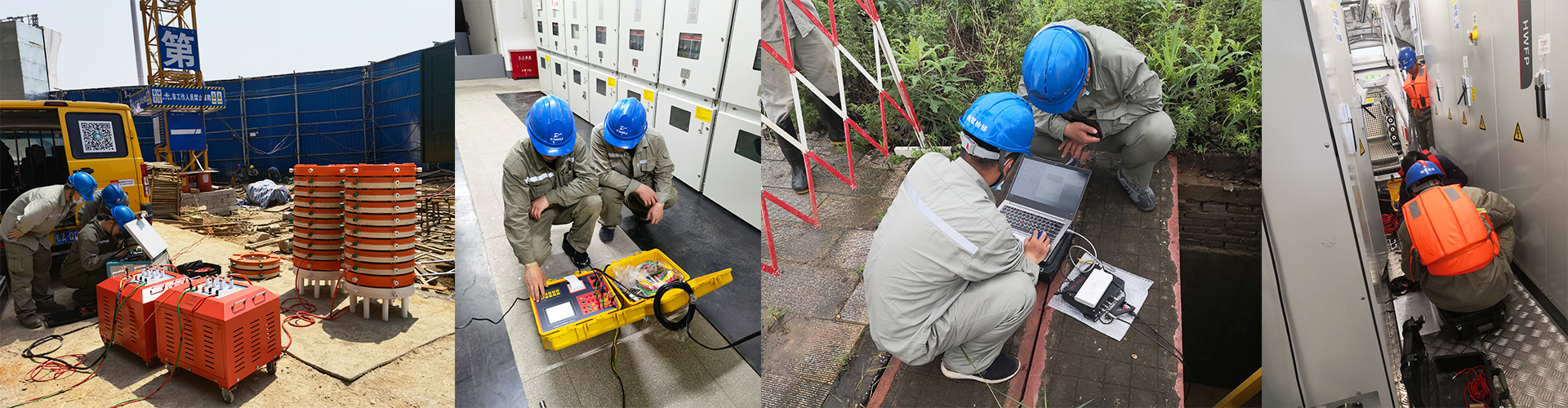 武漢交接試驗(yàn)